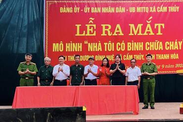 <a href="/tin-tuc-su-kien/huong-ve-co-so2" title="Phong trào toàn dân bảo vệ ANTQ" rel="dofollow">Phong trào toàn dân bảo vệ ANTQ</a>