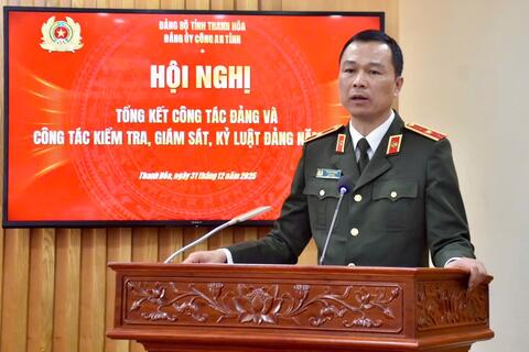 Đảng uỷ Công an tỉnh tổng kết công tác Đảng và công tác kiểm tra, giám sát, kỷ luật Đảng năm 2025