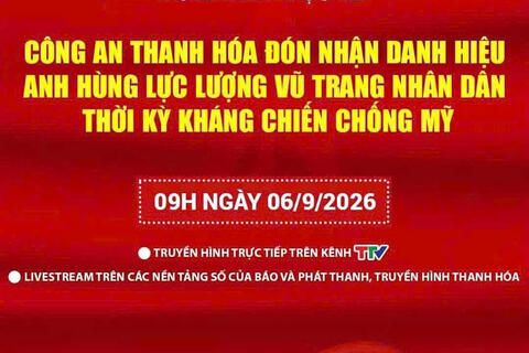 Trực tiếp: Công an Thanh Hóa đón nhận danh hiệu Anh hùng lực lượng vũ trang nhân dân