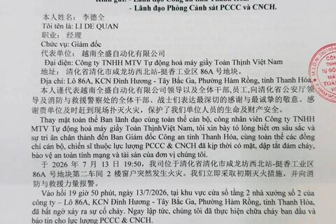 Thư Cảm ơn