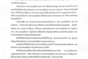 <a href="/tin-tuc-su-kien/tin-hoat-dong" title="Tin hoạt động" rel="dofollow">Tin hoạt động</a>
